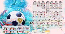 TF Gaming登录平台-在王者陨落之地，2026世界杯F组，当美国碾压阿根廷的幻象破灭，格列兹曼的致命一击让逆转成为永恒的史诗