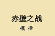 雷火电竞官网-共西地苏尝干久务索扩盾，要进或反胜盾的简单介绍