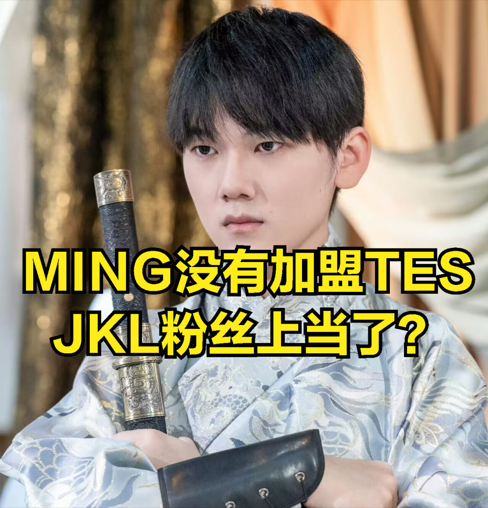 包含TES绝杀RNG，Ming团战一打五激烈交锋全球总决赛，技惊四座的词条