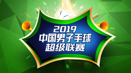 关于国安客战梅州，轻松取胜，抢占积分榜第一的信息