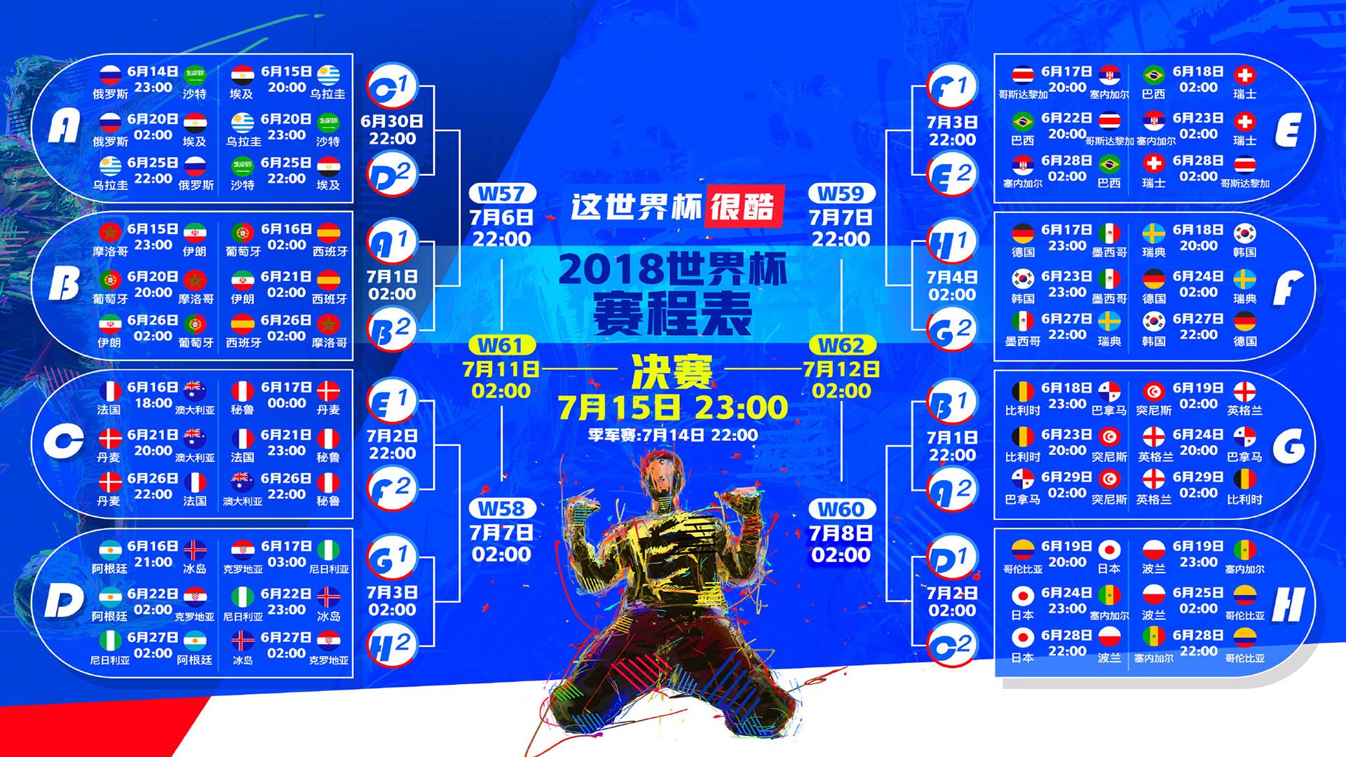宿命的倒钩，当橙衣之魂德容，在沙漠与雄狮的棋局里写下A组唯一解